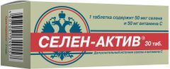 Селен-Актив таблетки 30 шт. Диод Селен-Актив таблетки 30 шт. Диод