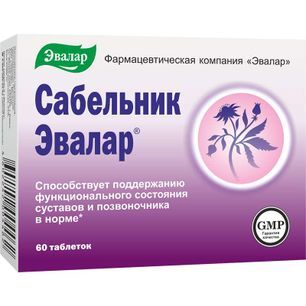 Сабельник таблетки 60 шт.