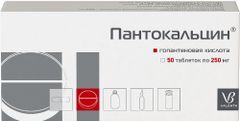 Пантокальцин 250мг 50 шт. таблетки Валента Фармацевтика Пантокальцин 250мг 50 шт. таблетки Валента Фармацевтика