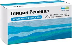 Глицин Реневал 100мг 120 шт. таблетки защечные и подъязычные