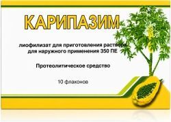 Карипазим 350пе 10мл 10 шт. лиофилизат для приготовления раствора для наружного применения Карипазим 350пе 10мл 10 шт. лиофилизат для приготовления раствора для наружного применения