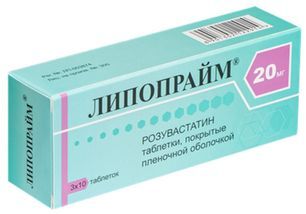 Липопрайм 20мг 30 шт. таблетки покрытые пленочной оболочкой Липопрайм 20мг 30 шт. таблетки покрытые пленочной оболочкой