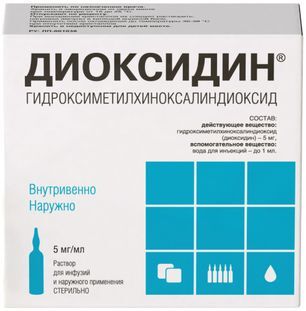 Диоксидин 5мг/мл 10мл 10 шт. раствор для инфузий и наружного применения Гротекс Ооо/ Диоксидин 5мг/мл 10мл 10 шт. раствор для инфузий и наружного применения Гротекс Ооо/