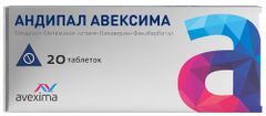 Андипал Авексима 20 шт. таблетки Анжеро-Судженский химико-фармацевтический завод (Авексима Сибирь)