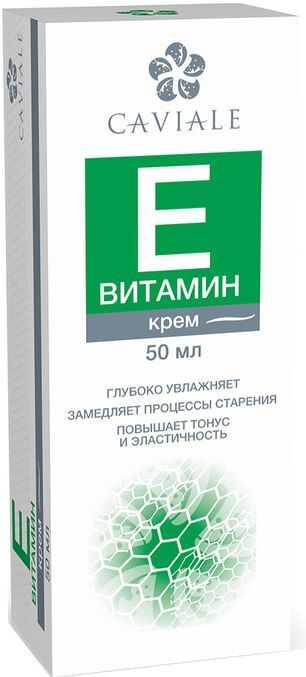 Кавиал Витамин E крем 50мл Твинс Тэк Кавиал Витамин E крем 50мл Твинс Тэк