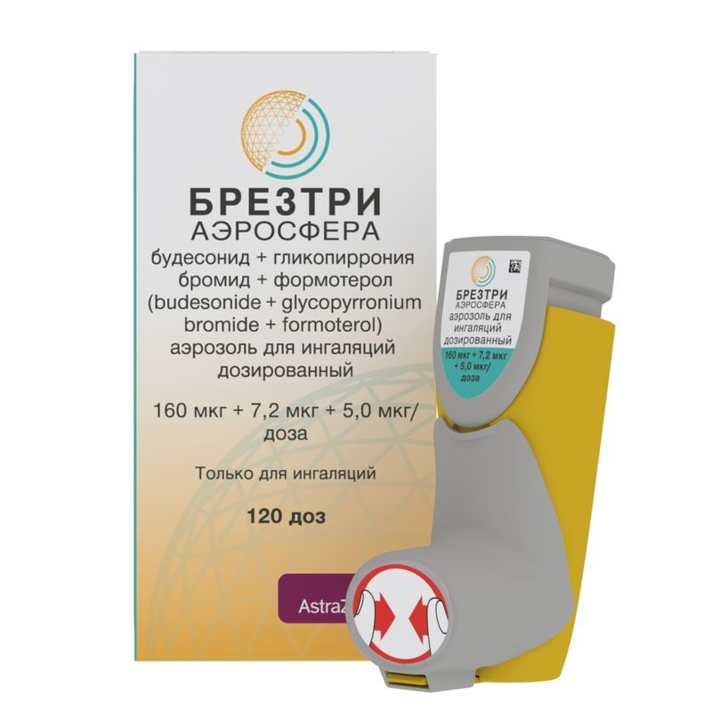 Брезтри Аэросфера 160мкг+7,2мкг+5мкг/доза 10,7г (120 доз) аэрозоль для ингаляций дозированный, фото №2