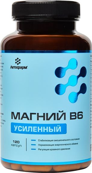 Летофарм Магний В6 Усиленный капсулы 120 шт.