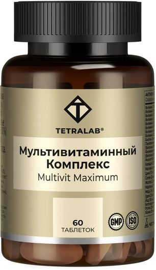 Тетралаб мультивитамин Максимум таблетки 60 шт. Тетралаб мультивитамин Максимум таблетки 60 шт.