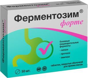 Ферментозим форте таблетки покрытые оболочкой 50 шт. Ферментозим форте таблетки покрытые оболочкой 50 шт.