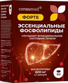 Консумед Эссенциальные Фосфолипиды Форте капсулы 60 шт. Консумед Эссенциальные Фосфолипиды Форте капсулы 60 шт.