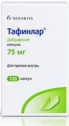 Тафинлар 75мг 120 шт. капсулы Тафинлар 75мг 120 шт. капсулы