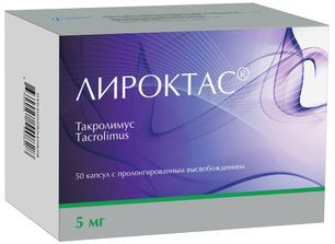 Лироктас 5мг 50 шт. капсулы с пролонгированным высвобождением Лироктас 5мг 50 шт. капсулы с пролонгированным высвобождением