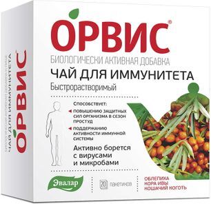 Орвис Чай Для Иммунитета быстрорастворимый 3г 20 шт. Орвис Чай Для Иммунитета быстрорастворимый 3г 20 шт.
