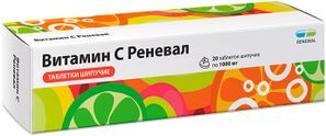 Витамин С Реневал 1000мг 20 шт. таблетки шипучие Обновление Реневал Пфк