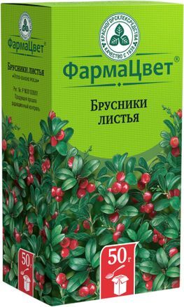 Брусники Листья 50г Красногорсклексредства Брусники Листья 50г Красногорсклексредства