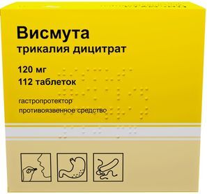 Висмута Трикалия Дицитрат 120мг 112 шт. таблетки покрытые пленочной оболочкой Висмута Трикалия Дицитрат 120мг 112 шт. таблетки покрытые пленочной оболочкой