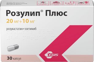 Розулип Плюс 20мг+10мг 30 шт. капсулы Зао Фармацевтический завод Розулип Плюс 20мг+10мг 30 шт. капсулы Зао Фармацевтический завод
