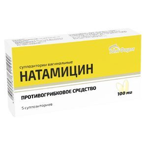 Натамицин 100мг 5 шт. суппозитории вагинальные Натамицин 100мг 5 шт. суппозитории вагинальные