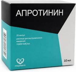 Апротинин 10000кие/мл 10мл 25 шт. раствор для внутривенного введения