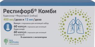 Респифорб Комби 400мкг+12мкг/доза 120 шт. капсулы с порошком для ингаляций Пск Фарма