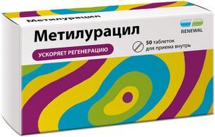 Метилурацил 500мг 50 шт. таблетки Обновление Реневал Пфк
