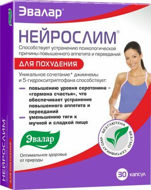 Нейрослим капсулы для похудения 30 шт. Эвалар Нейрослим капсулы для похудения 30 шт. Эвалар