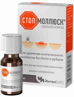 Стопмоллюск раствор для местного нанесения на кожу для удаления контагиозного моллюска 5мл ИнтелБио