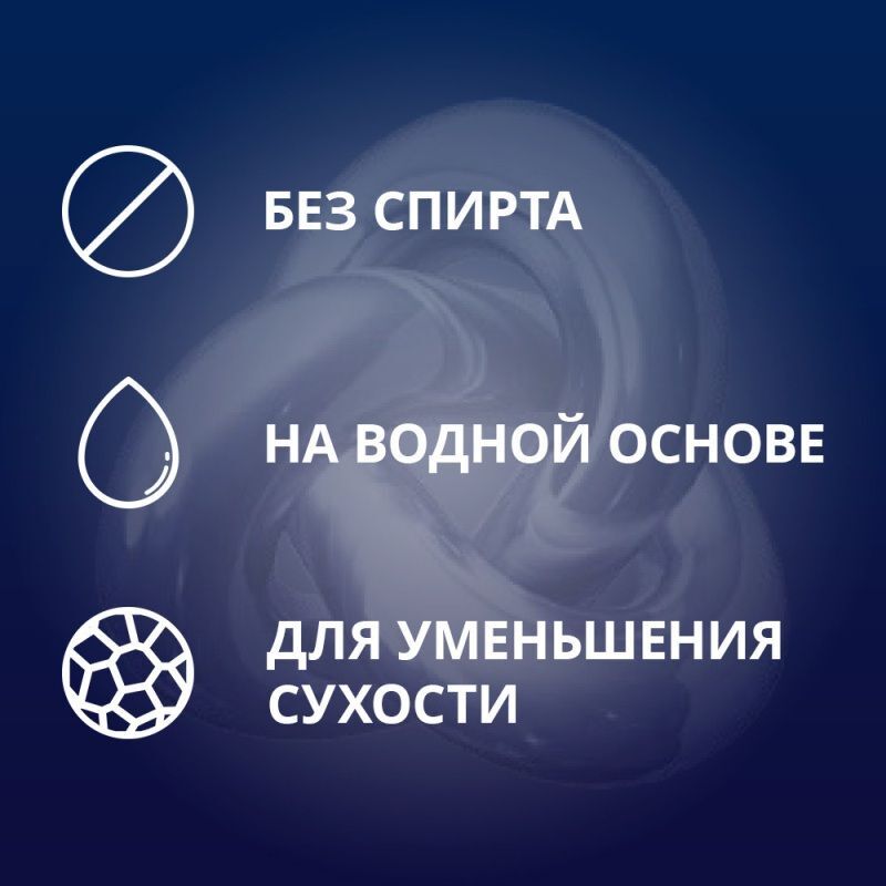 Контекс плюс гель-смазка стронг для анального секса 30мл, фото №3
