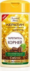 Золотой Шелк шампунь против выпадения волос Укрепитель корней Кофеин арт.0082 250мл Золотой Шелк шампунь против выпадения волос Укрепитель корней Кофеин арт.0082 250мл