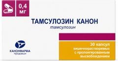 Тамсулозин Канон 0,4мг 30 шт. капсулы кишечнорастворимые с пролонгированным высвобождением