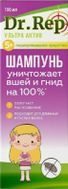 доктор реп