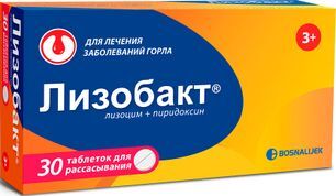 Лизобакт 30 шт. таблетки лингвальные Лизобакт 30 шт. таблетки лингвальные