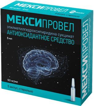 Мексипровел 50мг/мл 5мл 5 шт. раствор для внутривенного и внутримышечного введения Мексипровел 50мг/мл 5мл 5 шт. раствор для внутривенного и внутримышечного введения