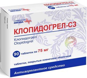 Клопидогрел-Сз 75мг 90 шт. таблетки покрытые пленочной оболочкой Северная звезда