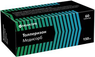 Толперизон Медисорб 150мг 60 шт. таблетки покрытые пленочной оболочкой Толперизон Медисорб 150мг 60 шт. таблетки покрытые пленочной оболочкой