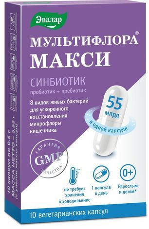 Мультифлора Макси капсулы 0,5г 10 шт.