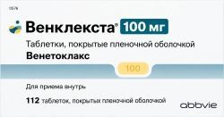 Венклекста 100мг 112 шт. таблетки покрытые пленочной оболочкой Венклекста 100мг 112 шт. таблетки покрытые пленочной оболочкой