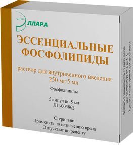 Эссенциальные Фосфолипиды 250мг/5мл 5мл 5 шт. раствор для внутривенного введения Эссенциальные Фосфолипиды 250мг/5мл 5мл 5 шт. раствор для внутривенного введения