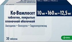 Ко-Вамлосет 10мг+160мг+12,5мг 30 шт. таблетки покрытые пленочной оболочкой Крка-Рус Ко-Вамлосет 10мг+160мг+12,5мг 30 шт. таблетки покрытые пленочной оболочкой Крка-Рус
