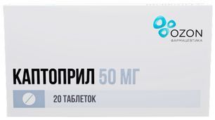 Каптоприл 50мг 20 шт. таблетки Озон Каптоприл 50мг 20 шт. таблетки Озон