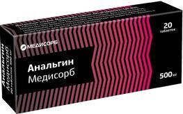 Анальгин 500мг 20 шт. таблетки Анальгин 500мг 20 шт. таблетки