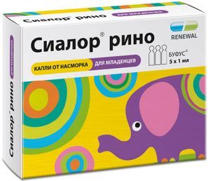 Сиалор Рино 0,01% 1мл 5 шт. капли назальные Обновление Реневал Пфк Сиалор Рино 0,01% 1мл 5 шт. капли назальные Обновление Реневал Пфк
