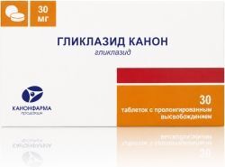Гликлазид Канон 30мг 30 шт. таблетки с пролонгированным высвобождением Гликлазид Канон 30мг 30 шт. таблетки с пролонгированным высвобождением