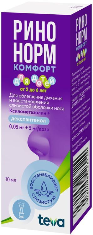 Ринонорм Комфорт 0,05мг+5мг/доза 10мл (90доз) спрей назальный дозированный Ринонорм Комфорт 0,05мг+5мг/доза 10мл (90доз) спрей назальный дозированный