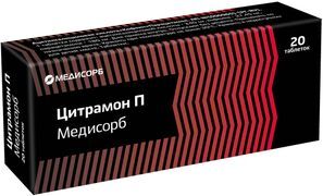 Цитрамон п 20 шт. таблетки