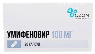 Умифеновир 100мг 20 шт. капсулы Умифеновир 100мг 20 шт. капсулы