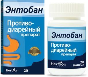 Энтобан 20 шт. капсулы
