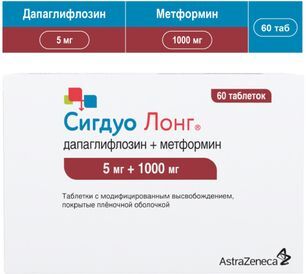 Сигдуо Лонг 5мг+1000мг 60 шт. таблетки с модифицированным высвобождением покрытые пленочной оболочкой