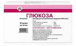 Глюкоза 400мг/мл 10мл 10 шт. раствор для внутривенного введения Дальхимфарм