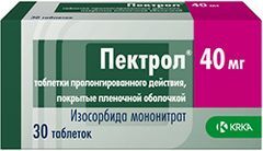 Пектрол 40мг 30 шт. таблетки пролонгированного действия покрытые пленочной оболочкой Пектрол 40мг 30 шт. таблетки пролонгированного действия покрытые пленочной оболочкой